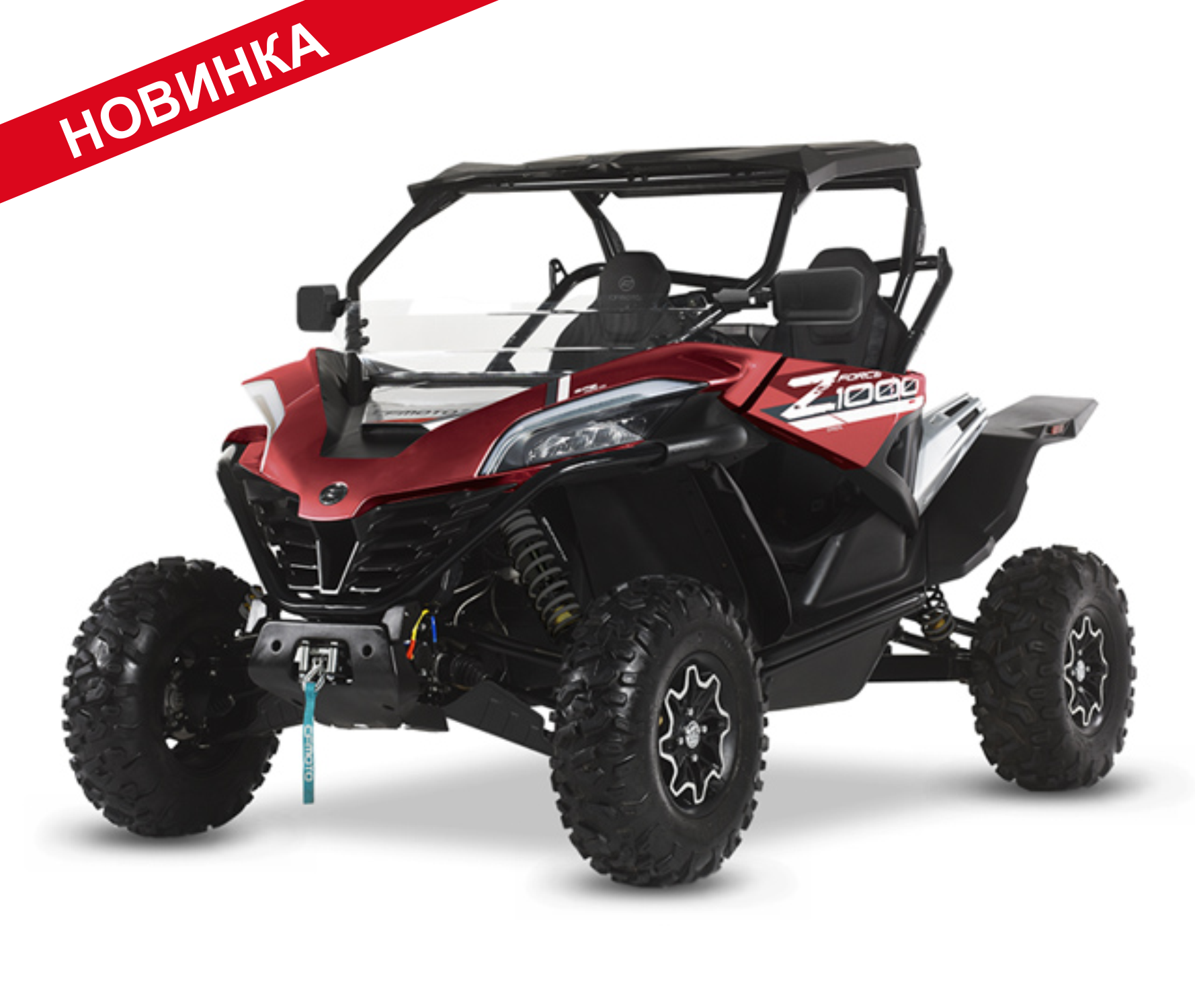 Купить CFMOTO ZFORCE 1000 Sport EPS | Мотосалон ВНЕ ДОРОГ